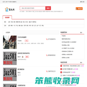 【红河家政公司,红河家政服务公司】