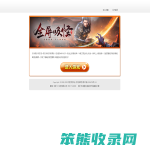 哥们网平台