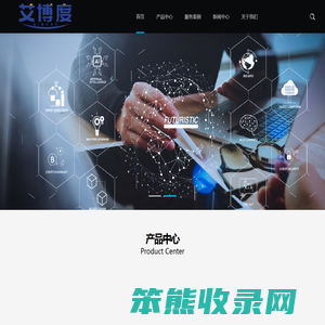 深圳市智图汇科技有限公司
