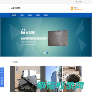普格县高强度复合钢板哪个好