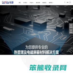 利群联发科技