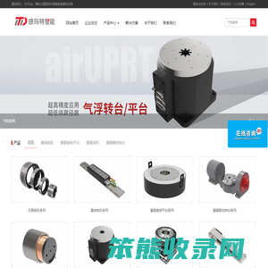 DD马达,直线电机,数控转台,直驱电机,直线模组制造商