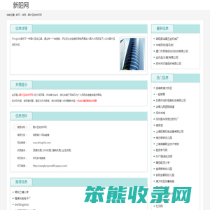 图片互动点评网