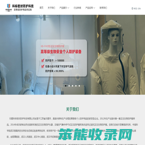 无锡科标