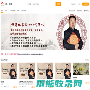 元卦一理通