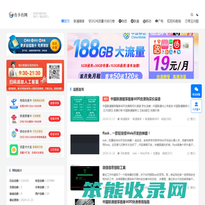 有卡有网