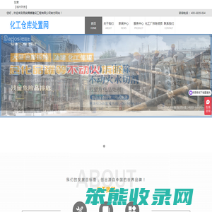 甘肃化工厂设备拆除回收