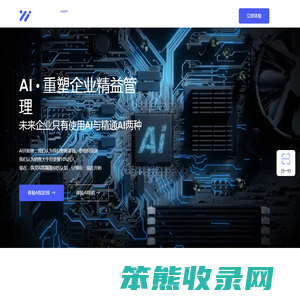 筑灵AI
