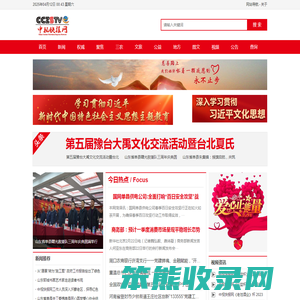 中视快报网