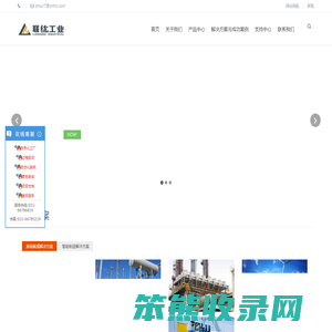 西门子代理商