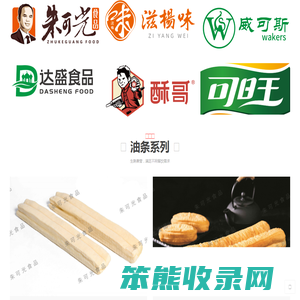 朱可光食品
