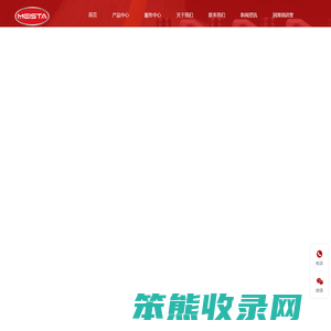 梅斯达®润滑油中国官方网站