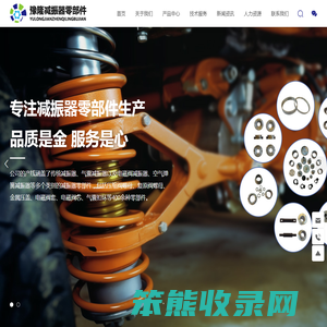 石家庄爱科特科技开发有限公司