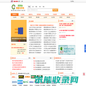 【润滑油销售与市场网】润滑油