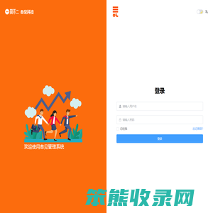 叁见科技