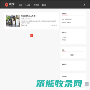 观音灵签在线抽签解签