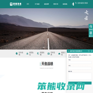 杭州天者画室
