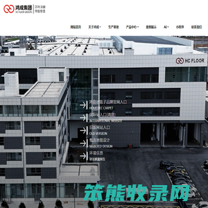 印花地毯,方块地毯,簇绒地毯,酒店地毯,工程地毯,满铺地毯,地毯厂家,地毯工厂