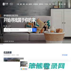 安庆房产网
