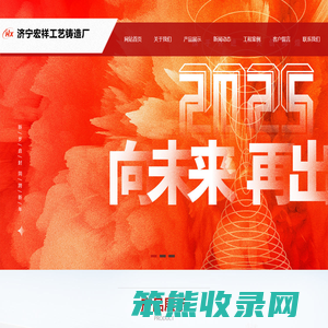 济宁铁艺大门,济宁铁艺围栏,菏泽铁艺大门,菏泽铁艺围栏,济宁楼梯扶手,济宁井盖篦子