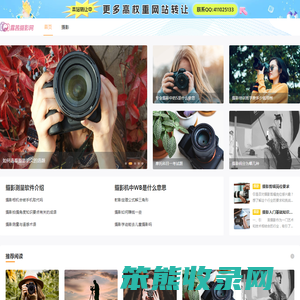 露茜准妈妈摄影