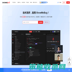 ShowMeBug