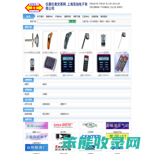 红外线测温仪