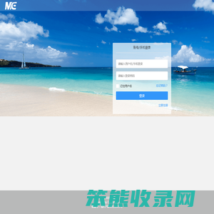 景行云微信公众号管理系统