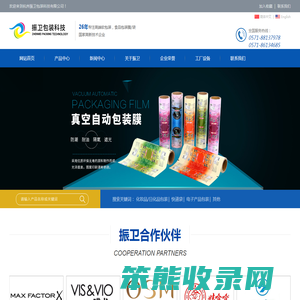 塑料包装膜,PE快递袋,食品卷膜自动包装,复合包装袋生产厂家