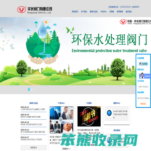 软密封闸阀