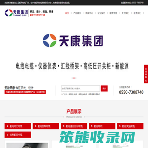 船用电缆型号,船用电缆执行标准,船级社认证船用电缆