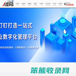 武汉网站建设