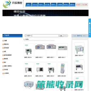 lcr测试仪