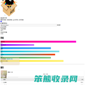 蚂蚁源中文网