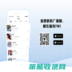 下载客户端