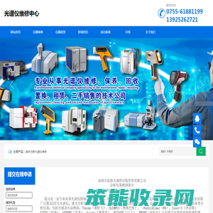 深圳市前海天域供应链管理有限公司