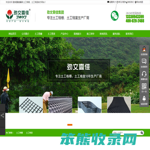成都土工格栅,四川土工格室,塑料土工格栅,土工格室厂家