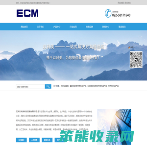 天津以科美科技发展有限公司