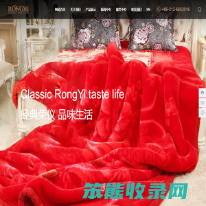 高阳县荣仪毯业有限公司,成人毛毯,儿童毛毯