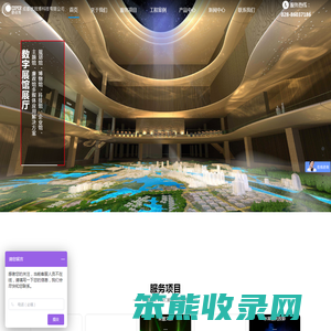 成都优视博科技有限公司
