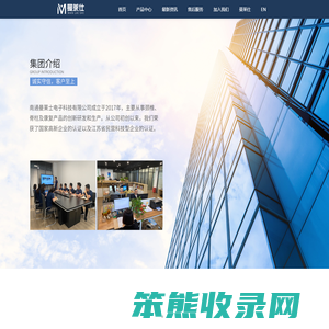 腰椎治疗仪