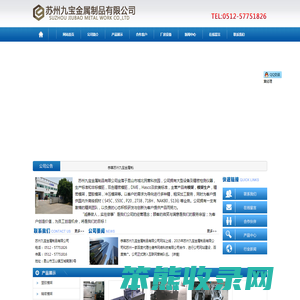 模架厂家,模架生产厂家