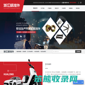 焊接螺母(六角焊接螺母,四方焊接螺母）「厂家」