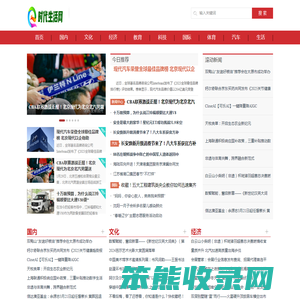 人民时代生活