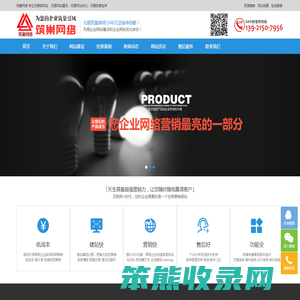 无锡网络公司