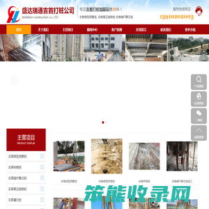 吉首微型钢管桩
