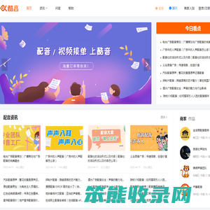 音视频及影视传媒界资讯