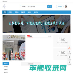 全美瑜伽联盟,全美瑜伽联盟认证,全美瑜伽联盟认证官网,全美瑜伽联盟证书查询