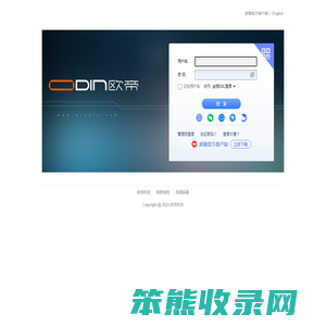 西藏欧帝电子科技有限公司
