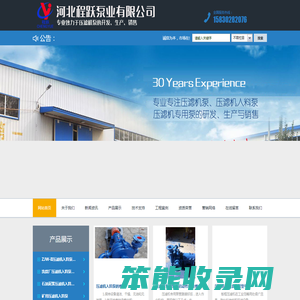 压滤机专用泵/入料/给料/喂料/送料泵/板框压滤机入料泵厂家